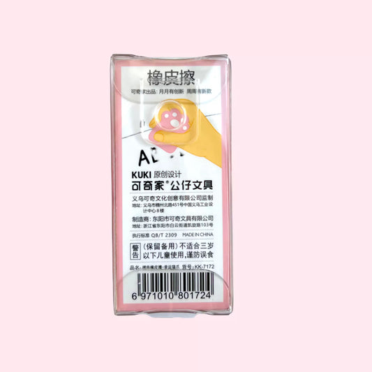 Goma de Michi Ragdoll